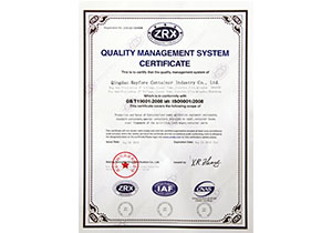  英文體系驗(yàn)證 